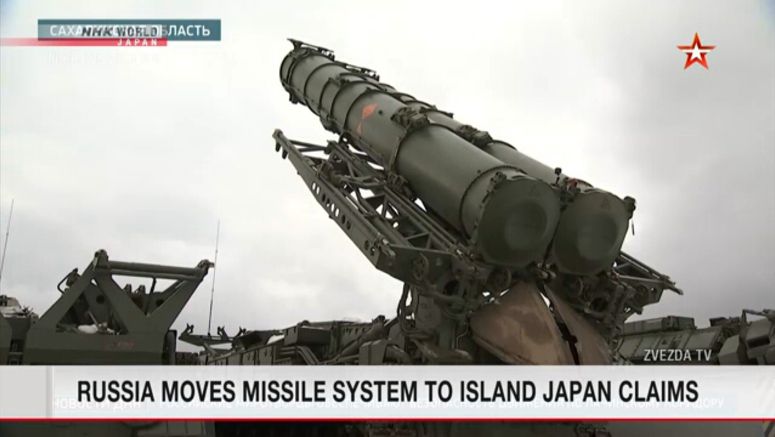 Russia conducts missile drills on islands