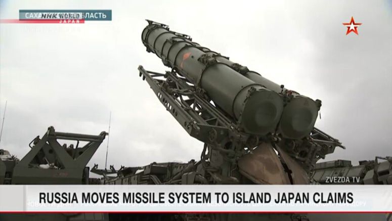 Russia conducts missile drills on islands Russia conducts missile drills on islands