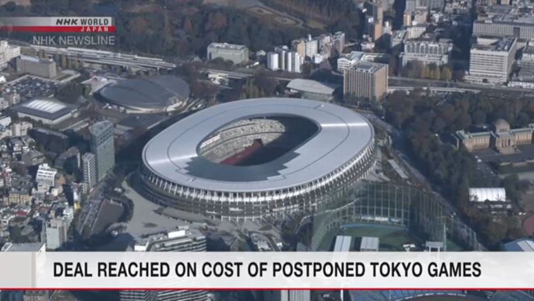 Tokyo Games cost sharing agreement reached