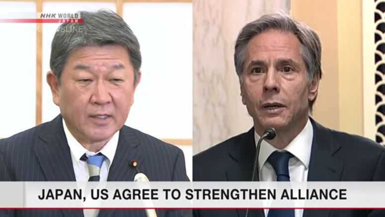 Japan, US to further strengthen alliance
