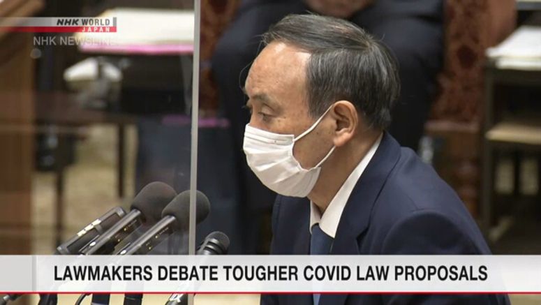 Lawmakers debate tougher COVID-19 law proposals