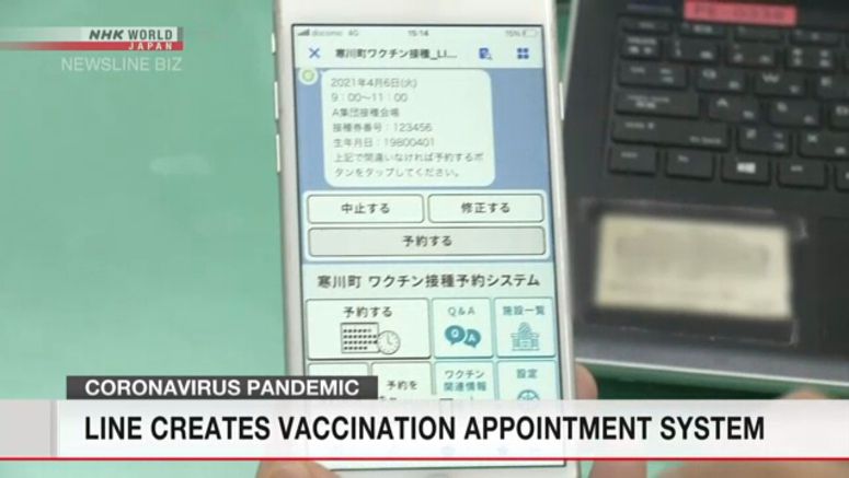 Line creates vaccination appointment system
