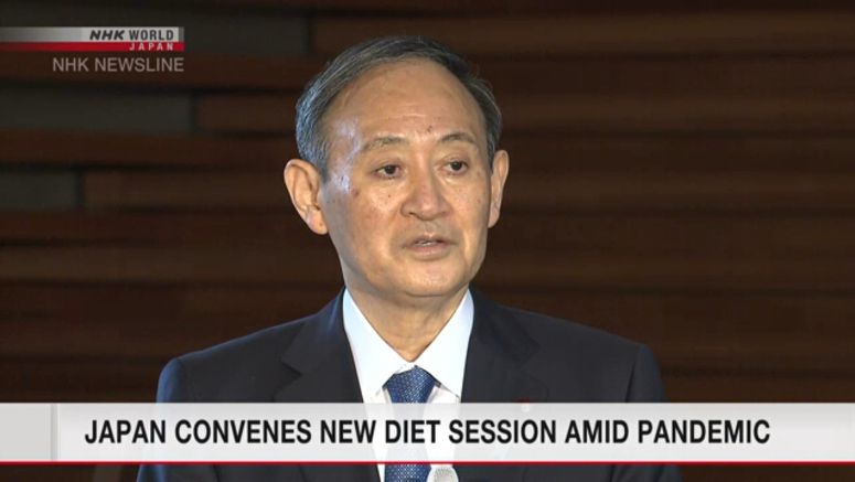 Japan convenes new Diet session