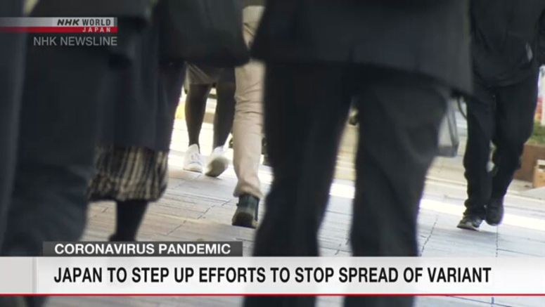 Japan to step up efforts to stop spread of variant
