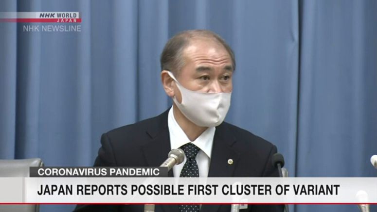 Japan may have 1st cluster of coronavirus variant