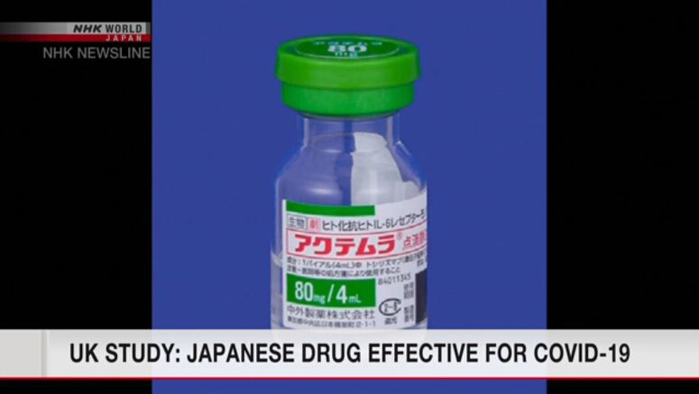 UK study: Japanese drug effective for COVID-19
