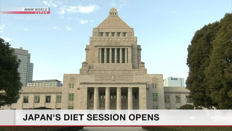 Pandemic to be in focus at ordinary Diet session