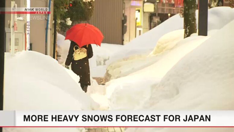 Snow forecast for Japan's Pacific side