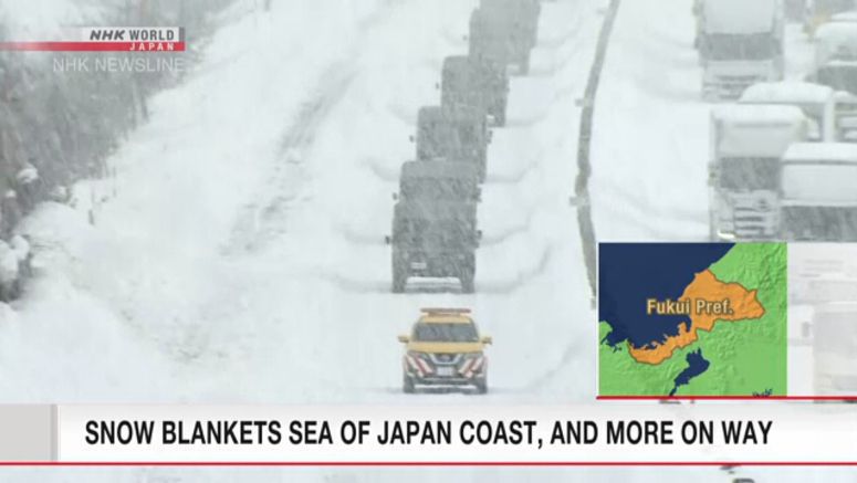 Vehicles stuck in heavy snow, accidents reported