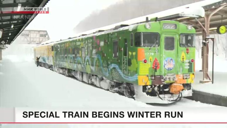 Hokkaido train offers tourists views of ice floes
