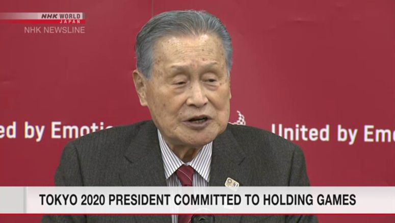 Mori: Tokyo committee will prepare for Games
