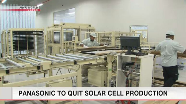 Panasonic quits production of solar cells