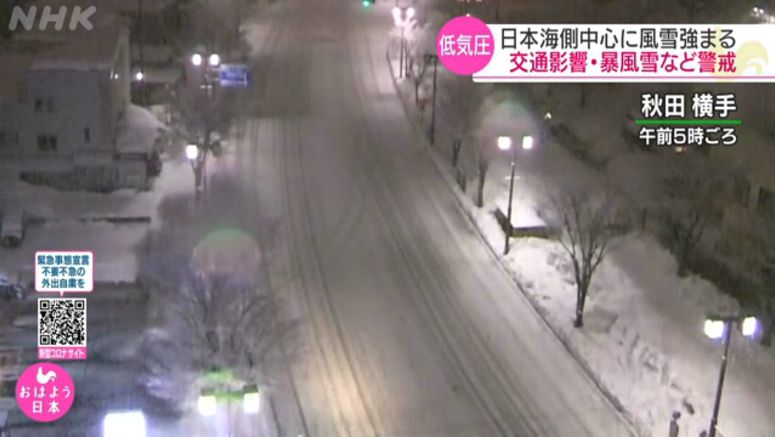 Snowstorms approaching wide areas of Japan