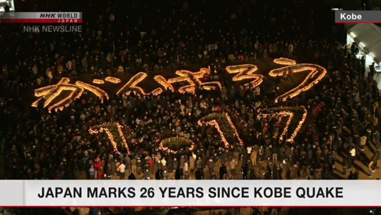 Japan marks 26 years since earthquake in Kobe