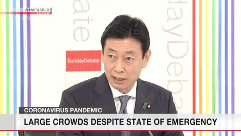 Record number of serious COVID cases in Japan