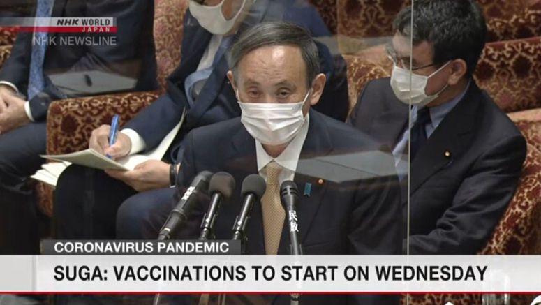 Japan to begin COVID vaccinations on Wednesday