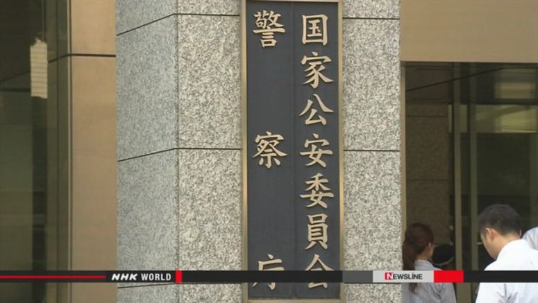 Criminal offenses down but child abuse at new high