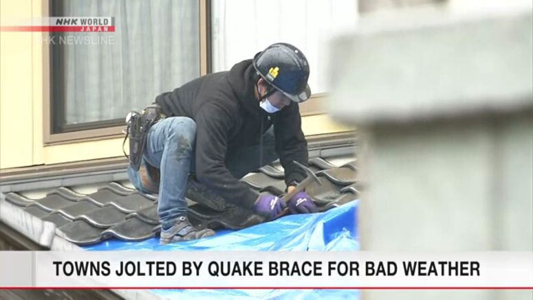 Stormy weather alert for quake-hit areas