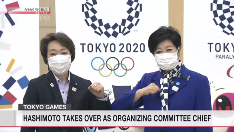 Tokyo governor welcomes Hashimoto appointment