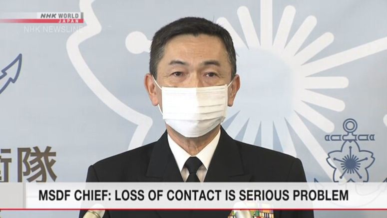 MSDF chief: Losing communication big problem