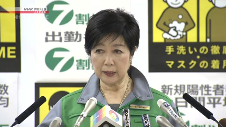 Koike: New Games chief should represent diversity