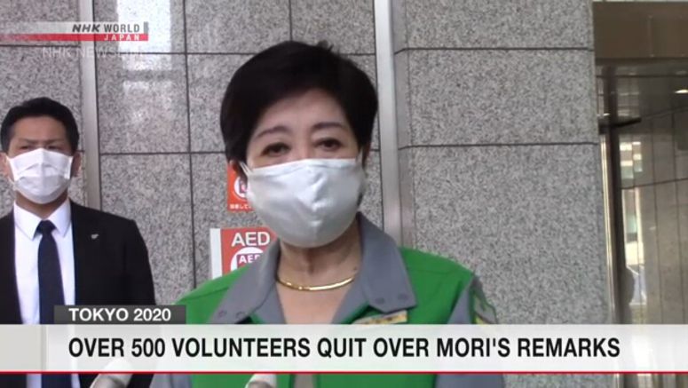 Koike: Sad that Tokyo Games volunteers have quit