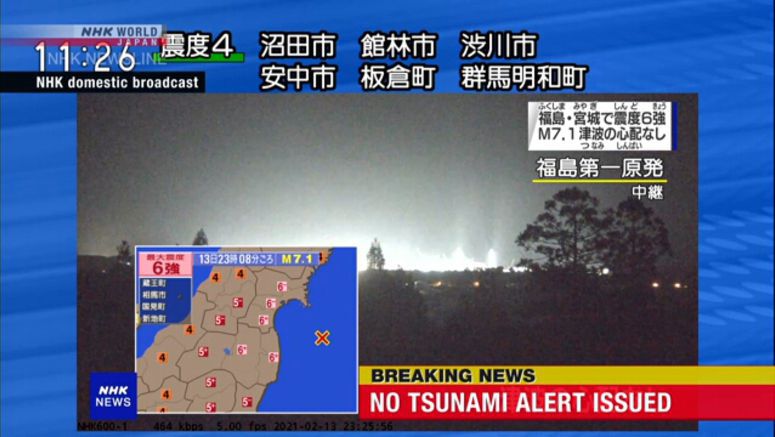 TEPCO checking nuclear power plant after quake