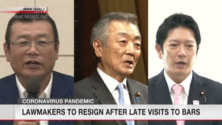 Three disgraced lawmakers to leave ruling party