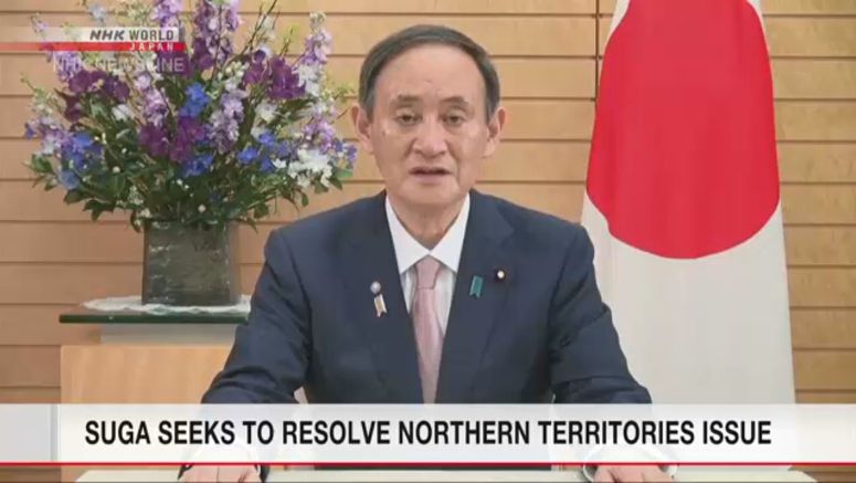Suga delivers 'Northern Territories Day' message