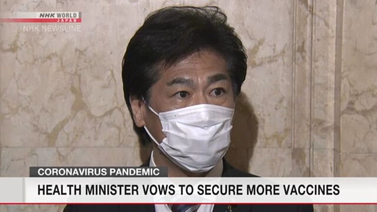 Japan health minister vows to secure more vaccines