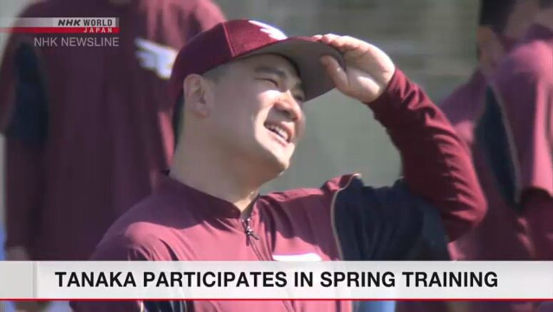 Tanaka participates in spring training