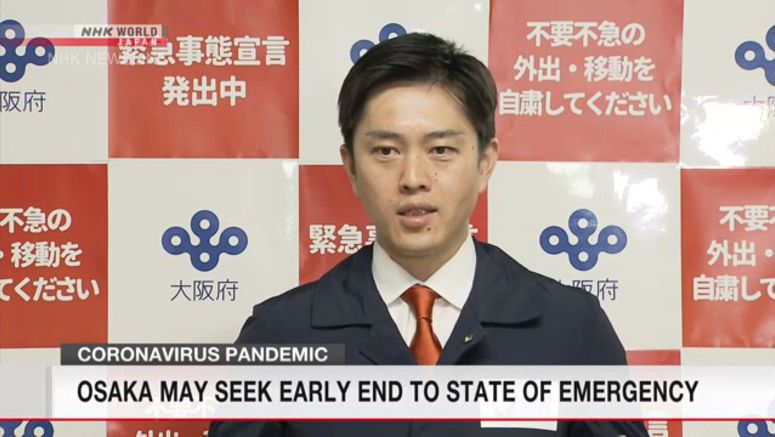 Osaka may seek early end to state of emergency