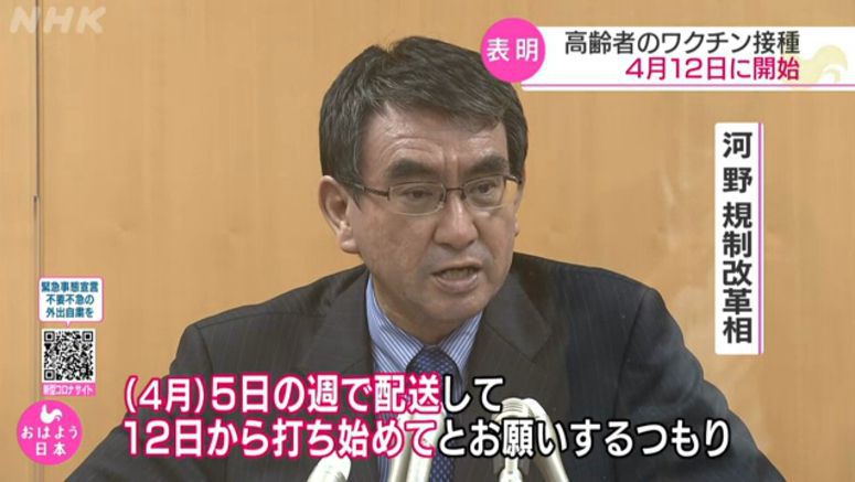 State of emergency may end early in 5 prefectures