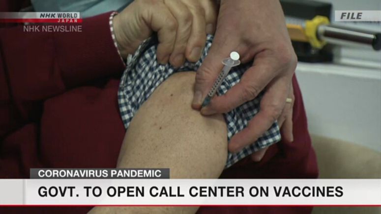 Govt. to open call center on coronavirus vaccines