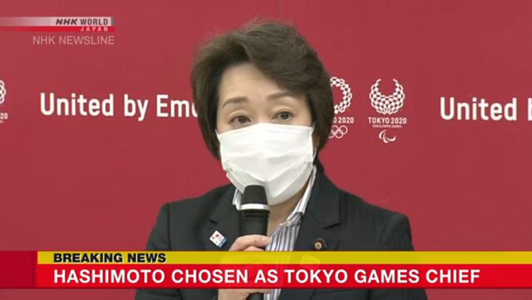 Hashimoto officially chosen as Tokyo Games chief