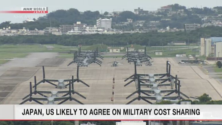 Japan, US likely to agree on military cost sharing