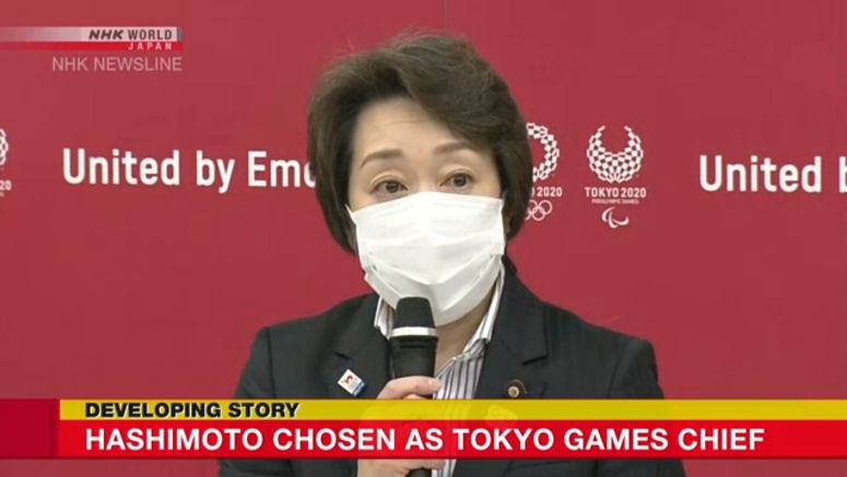 Hashimoto chosen as Tokyo Games chief