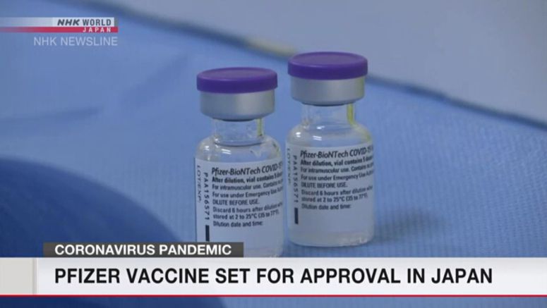 Japan likely to approve Pfizer vaccine on Sunday