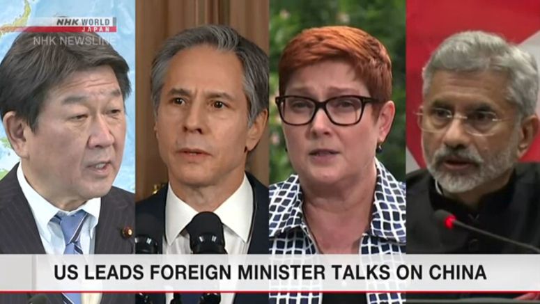Japan, US take part in foreign minister talks
