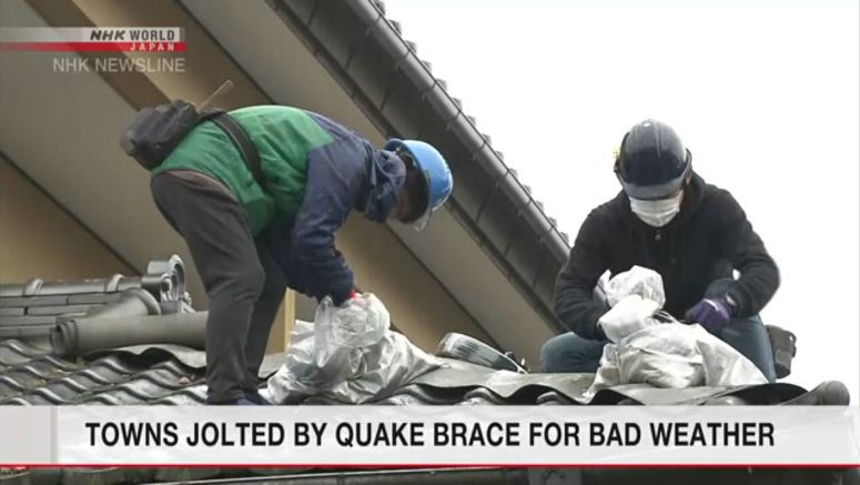 Towns jolted by quake brace for bad weather