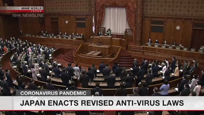Japan passes revised anti-virus laws