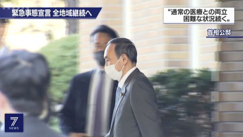 Japan to keep state of emergency in place
