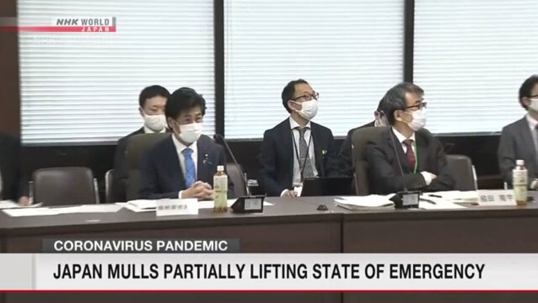 Expert panel: Pace of decline in cases is slowing