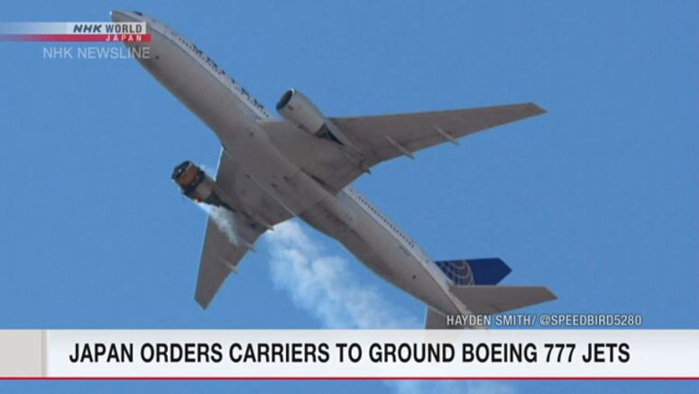 Japan orders carriers to ground Boeing 777 jets