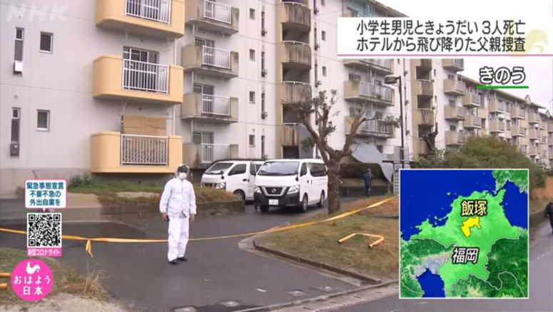 Man jumps from hotel after children found dead
