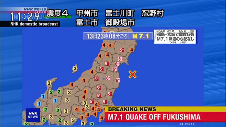 M7.1 quake hits northeastern Japan