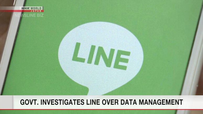 Govt. investigates Line over data management