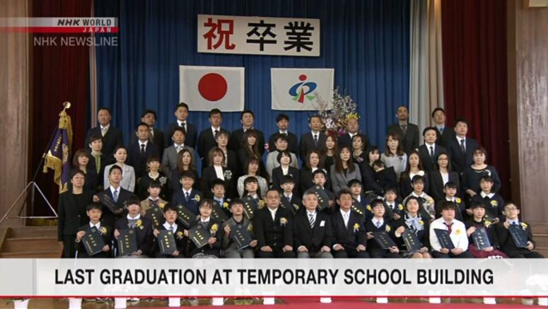Last graduation ceremony at temporary building