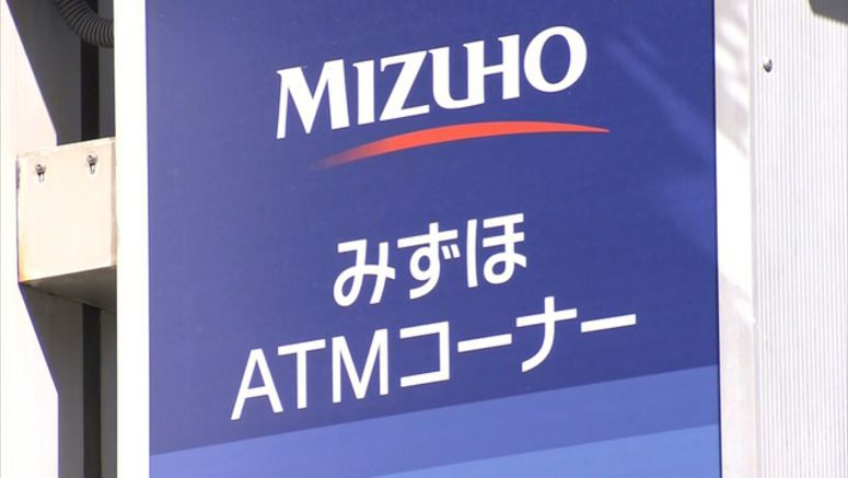 Mizuho Bank hit by another system glitch