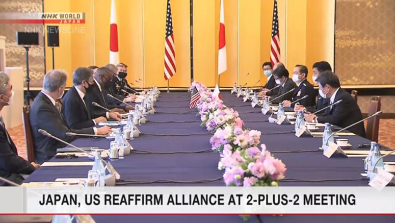 Japan, US reaffirm alliance at 2-plus-2 meeting